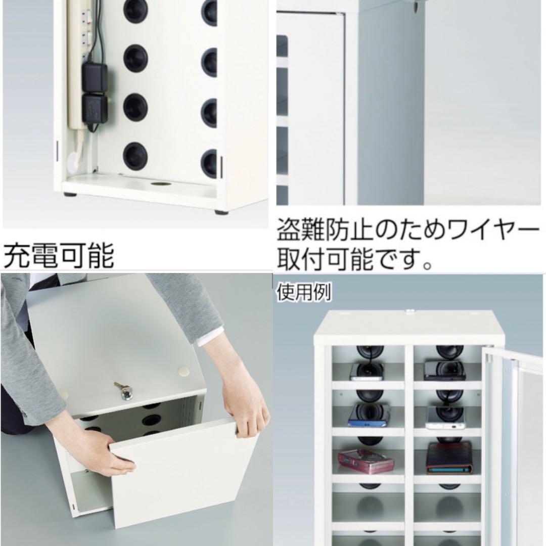 【鍵完備】ＴＲＵＳＣＯ SPL-12 スマホ デジカメ収納ロッカー　１２台用