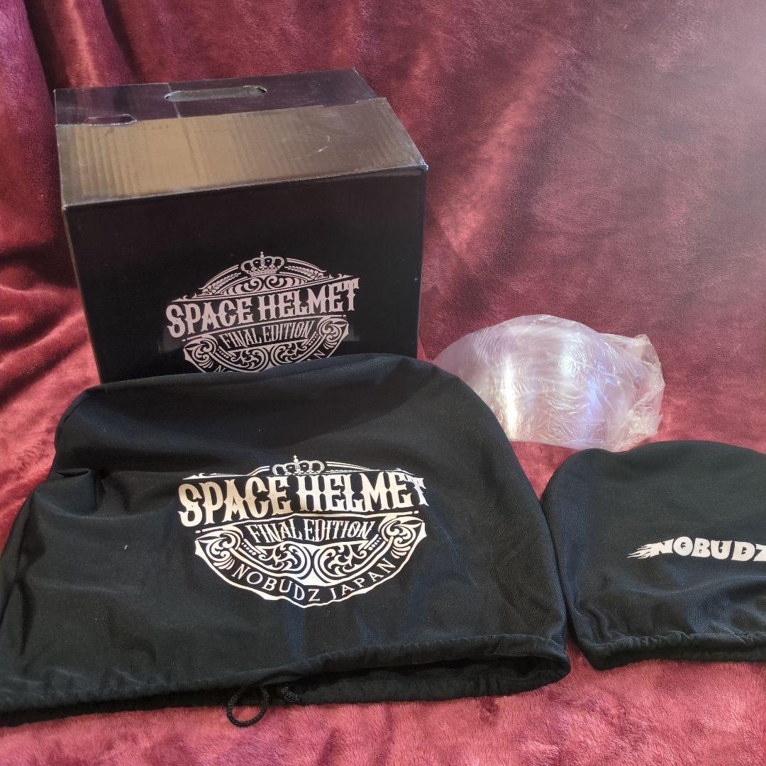 nobudz スペースヘルメット ファイナルエディション Lサイズ 　グレー
