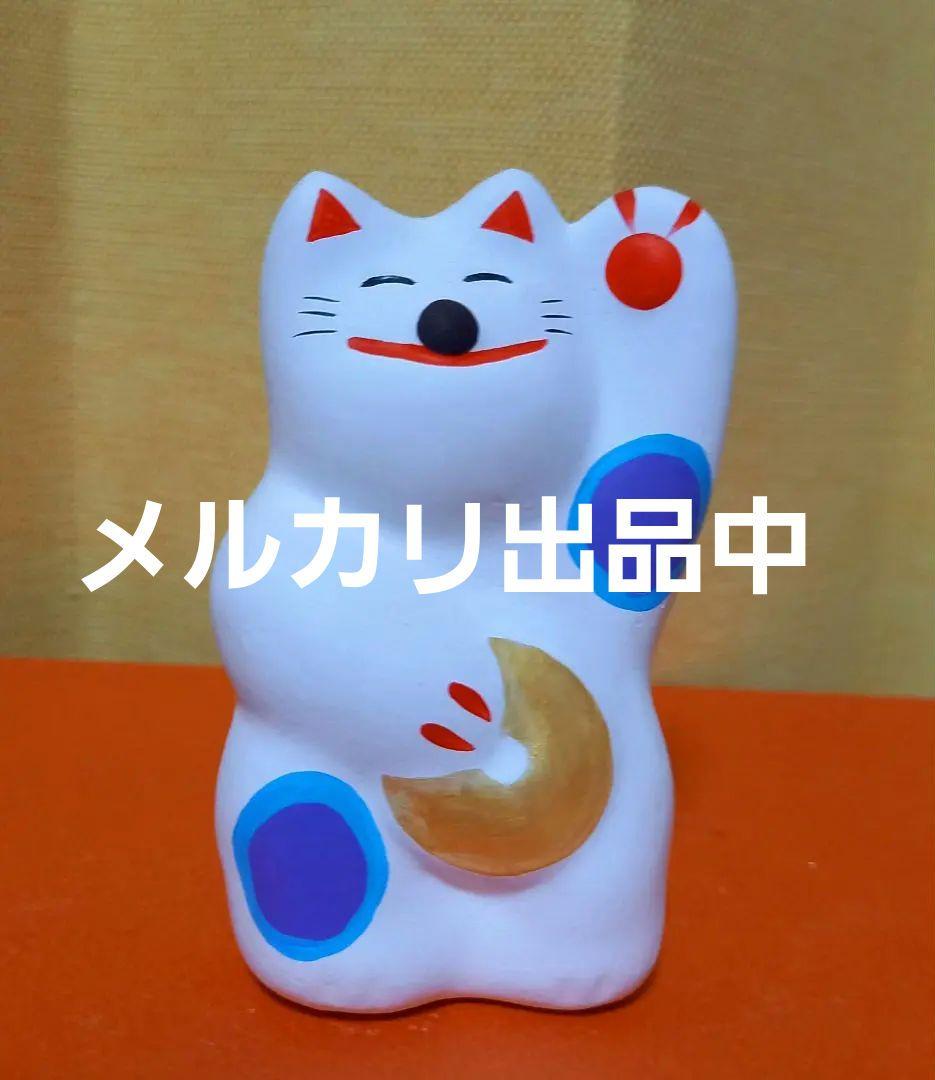 輪葉葉幸運の招き猫 5円猫