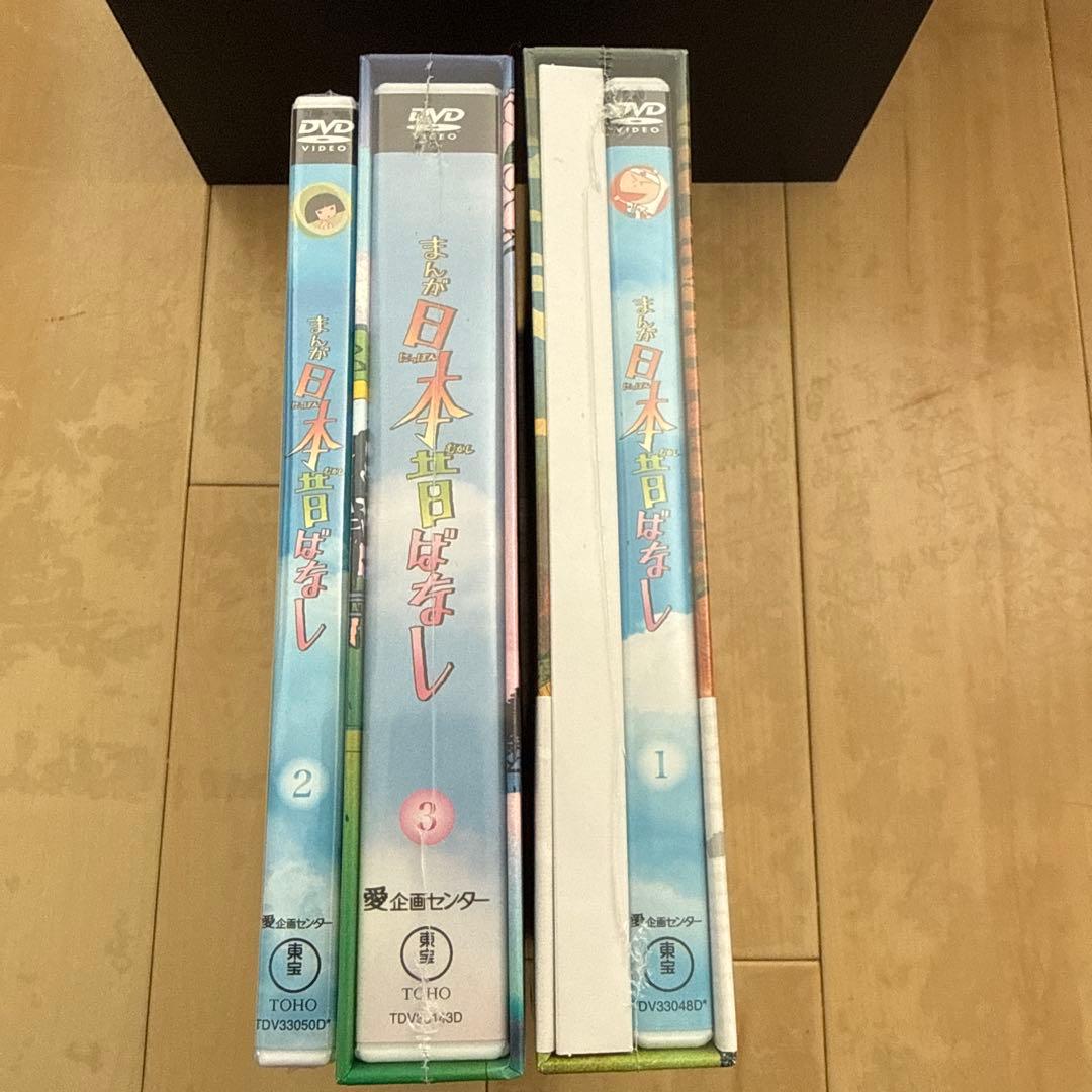 未開封品　日本昔ばなし DVD セット ユーキャン通販　セット