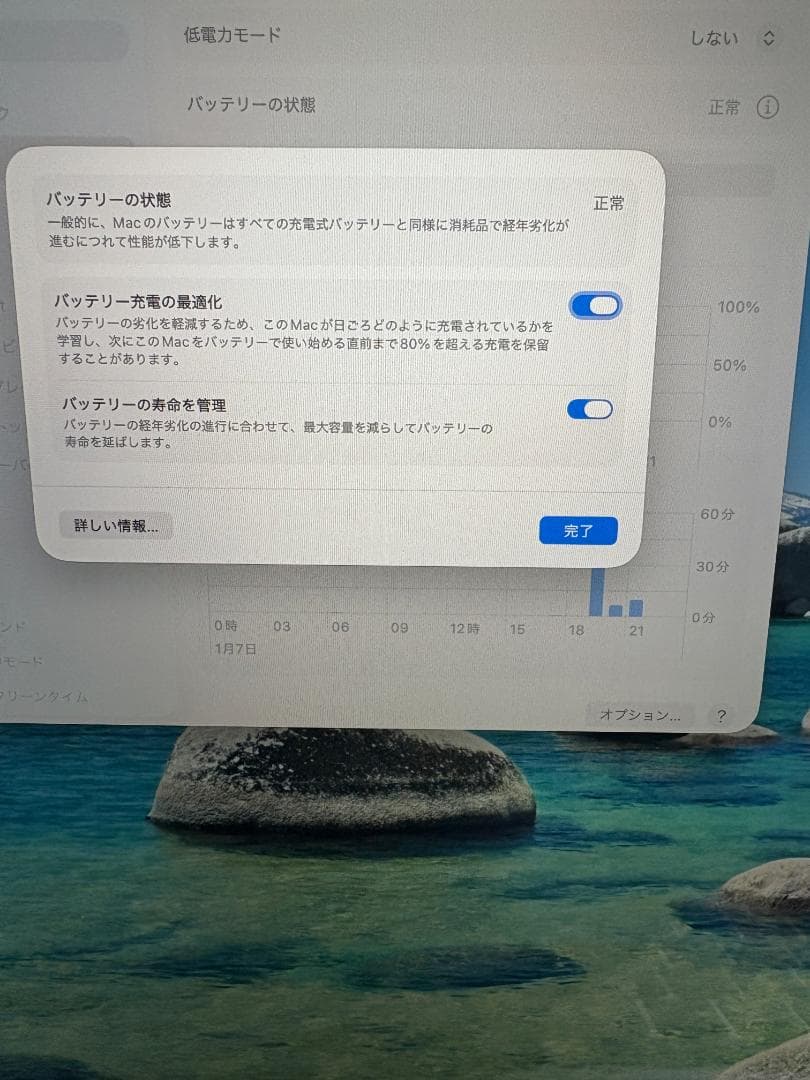 MacBook Pro シルバー 16インチ i7 16GB 512GB
