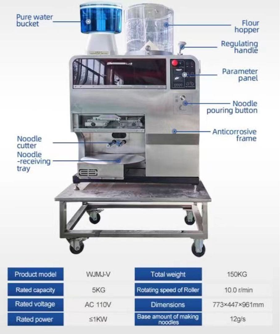 業務用 電動製麺機 自家製麺