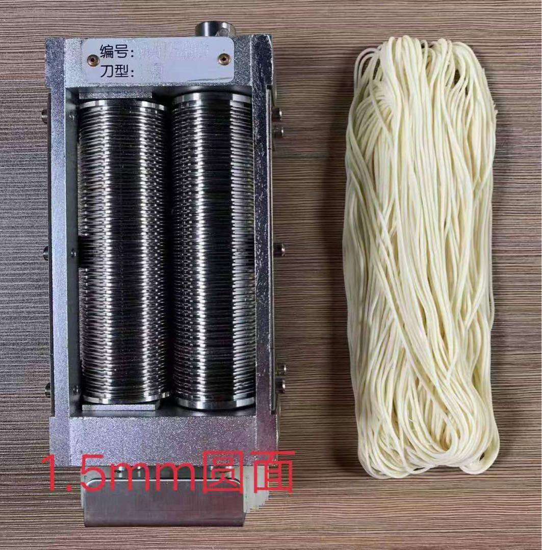 業務用 電動製麺機 自家製麺