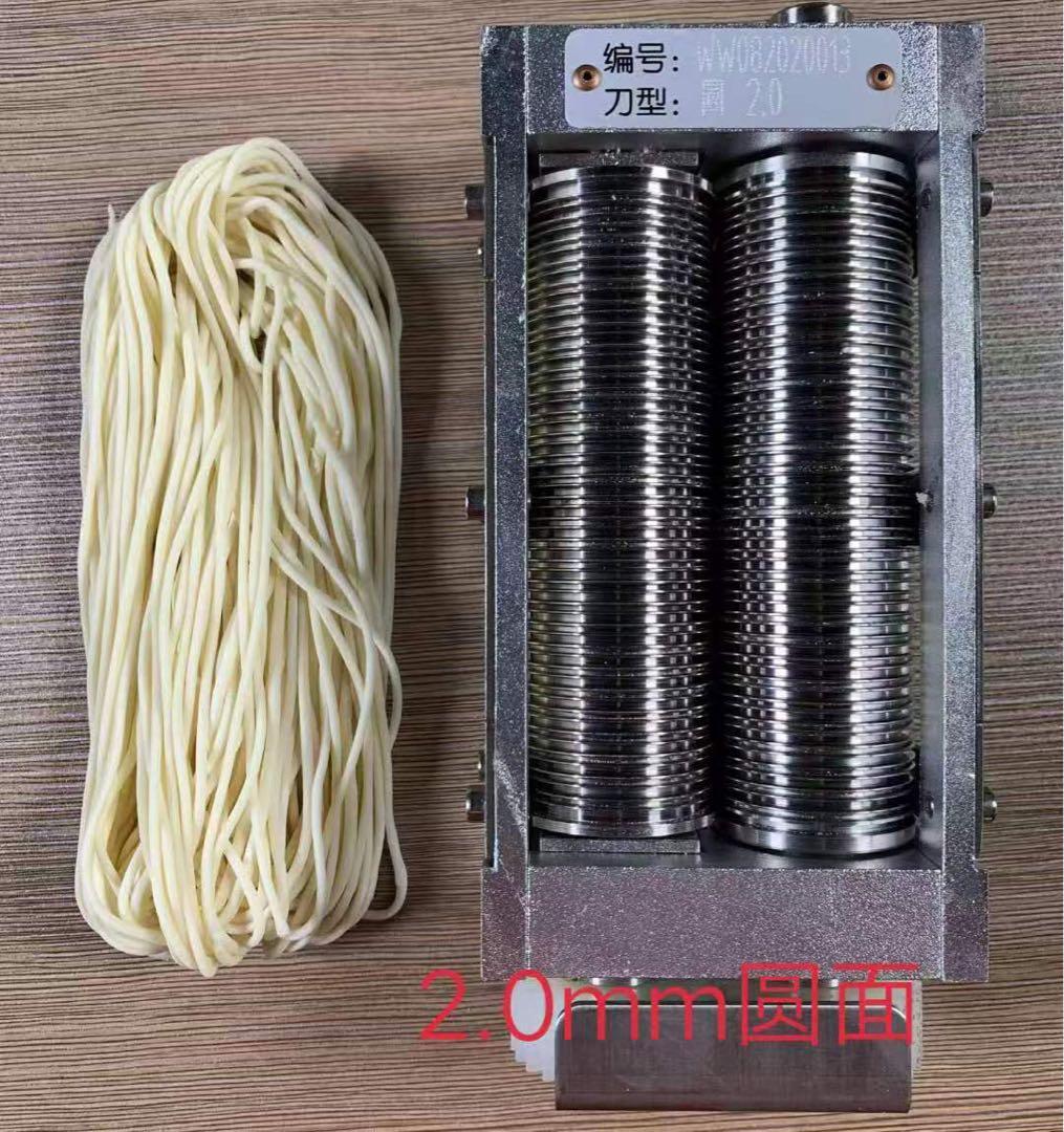 業務用 電動製麺機 自家製麺