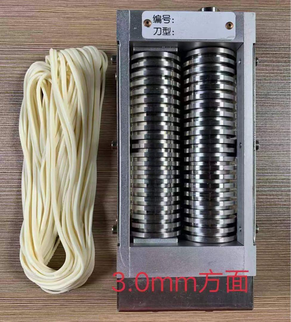 業務用 電動製麺機 自家製麺