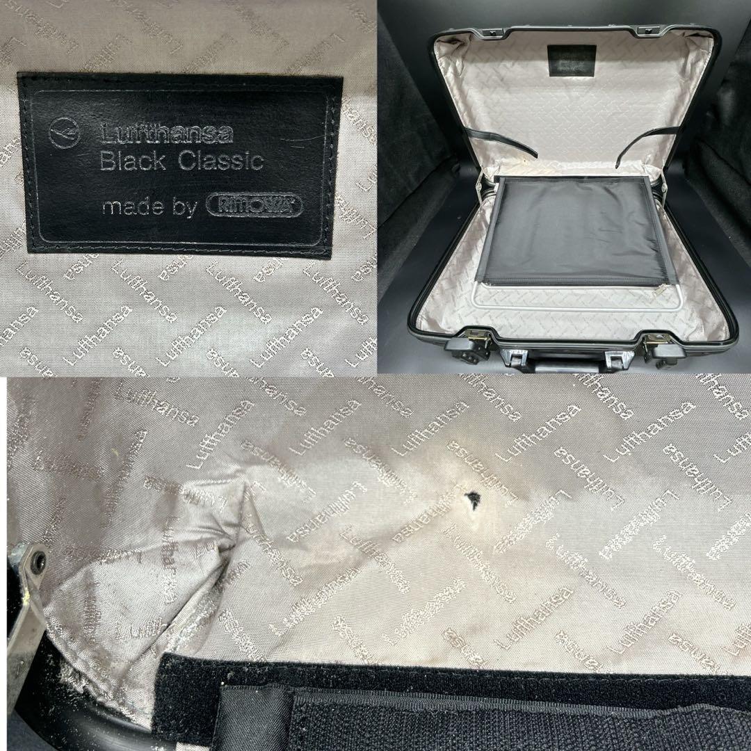 RIMOWA リモワ Lufthansa ルフトハンザ
