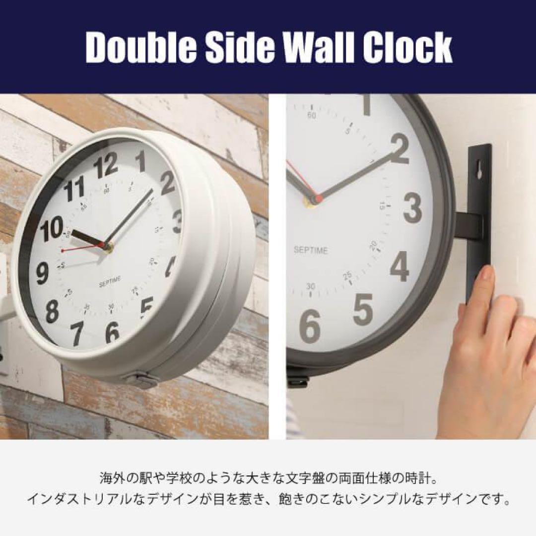 【未使用】両面時計/ステーションクロック/SEPTIME/ダブルフェイスクロック