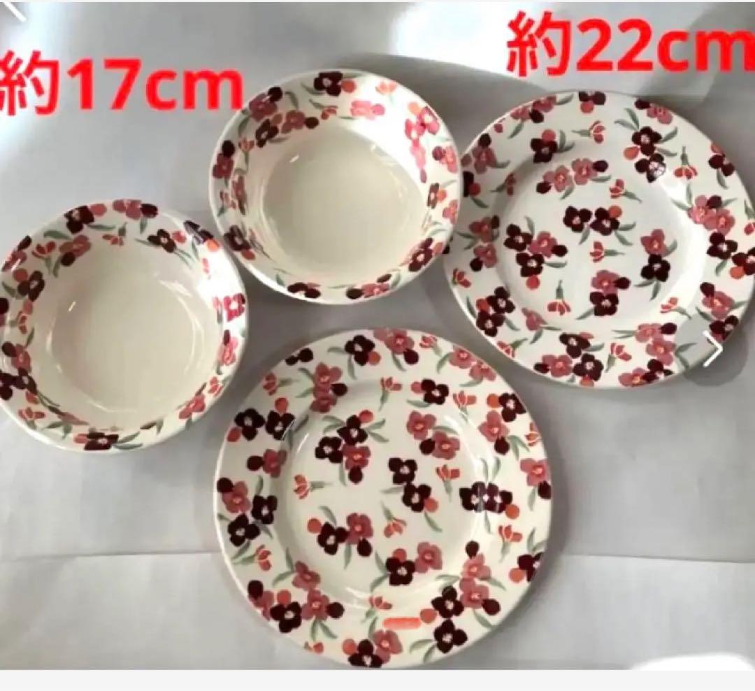 エマ　ブリッジウォーター　プレート　シリアルボウル　4枚セット　皿　ボウル　花