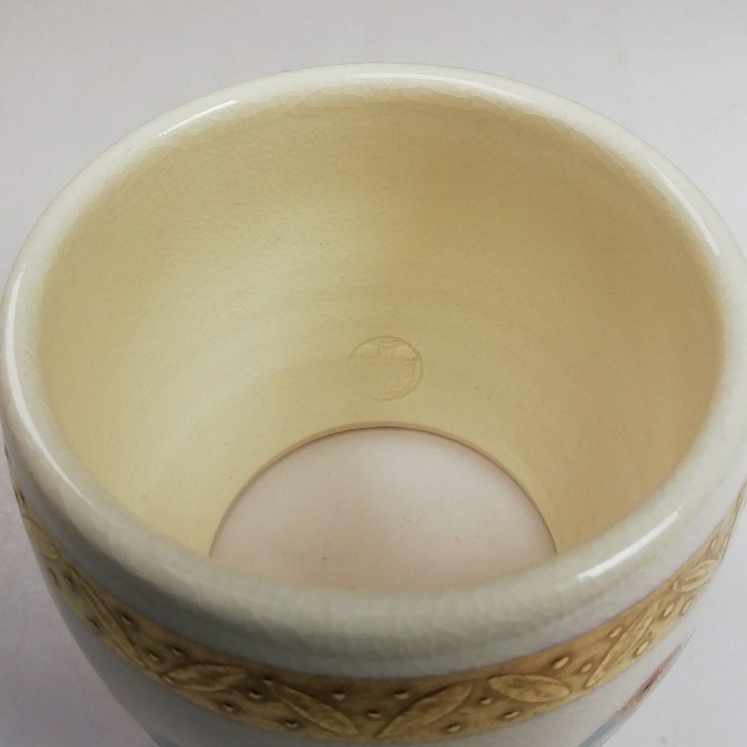 Ｗ２１５　皆具　『仁清写　宝づくし文』『橋本永豊 造』　共箱　茶道具