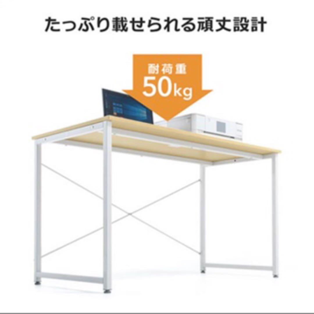 パソコンデスク　勉強デスク