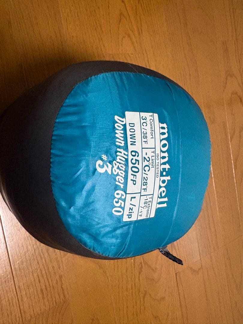 mont-bell ダウンハガー650#3 Lzip