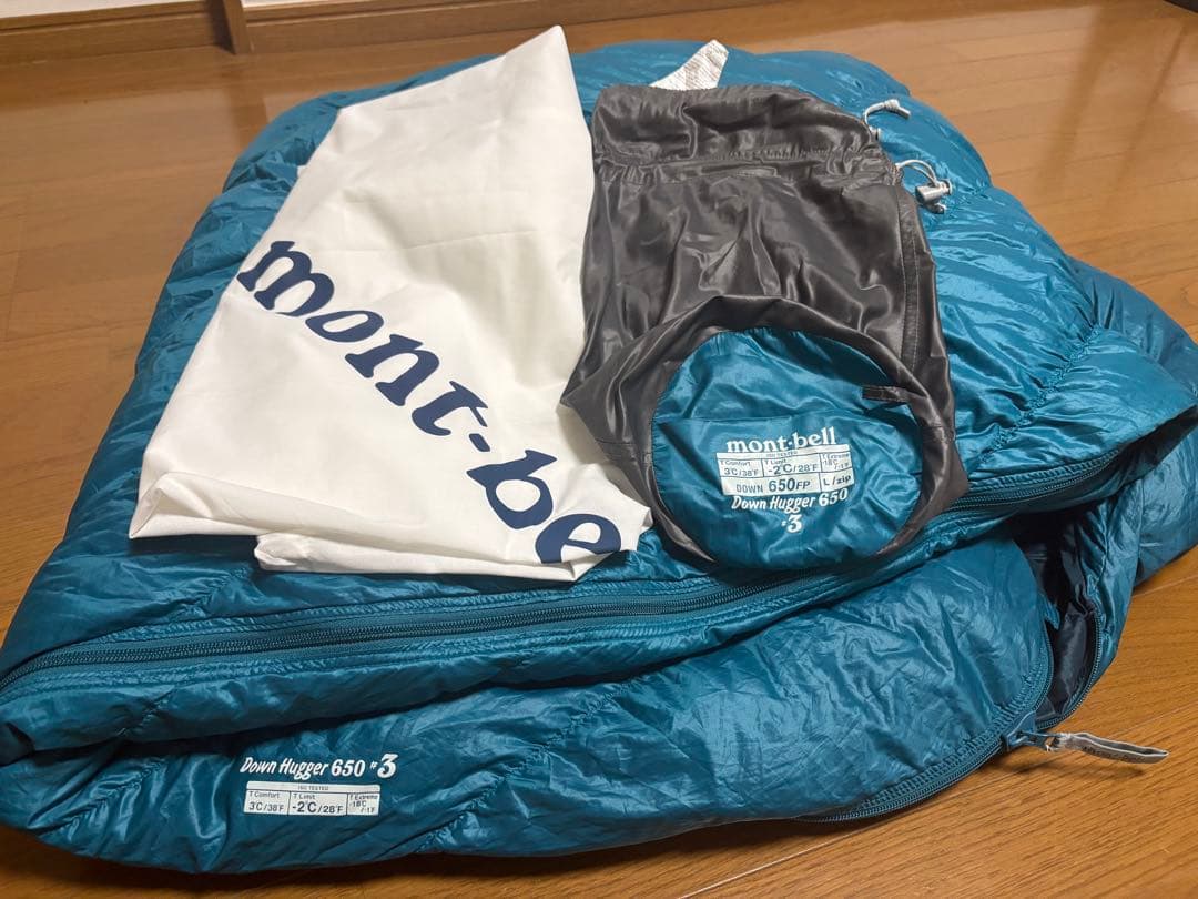 mont-bell ダウンハガー650#3 Lzip