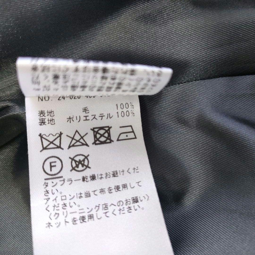 24AW ジャーナルスタンダード スーパー140ビーバーノーカラーコート