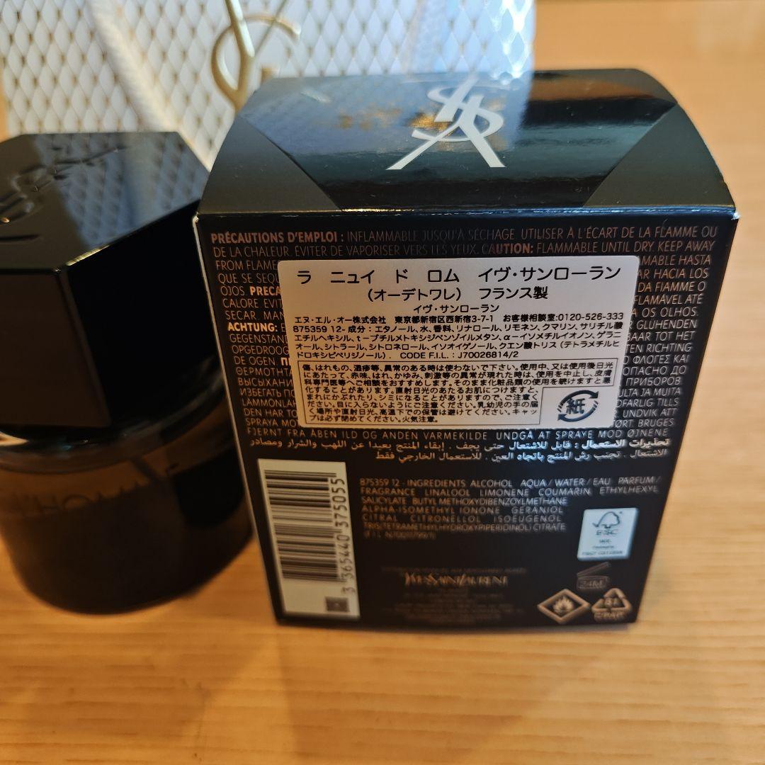 YSL LA NUIT DE L'HOMME 60ml ギフトバッグ付き