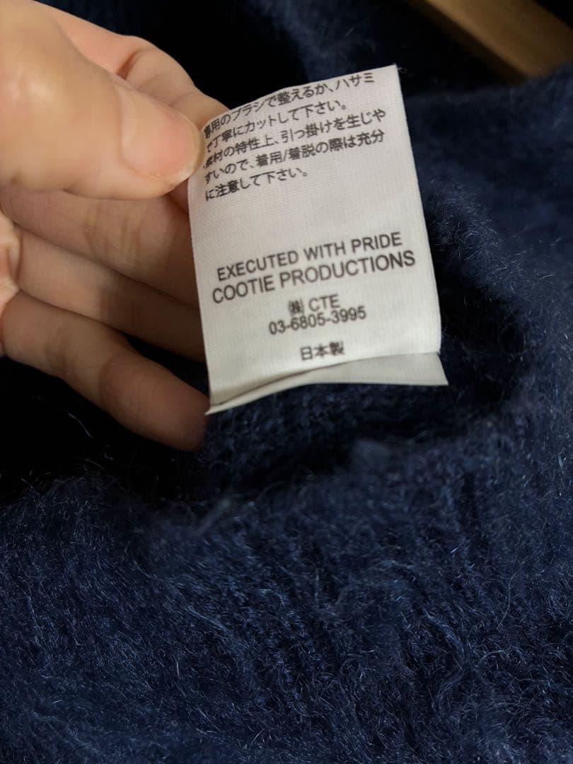ト*モ様 COOTIE PRODUCTIONS Mohair Cardigan