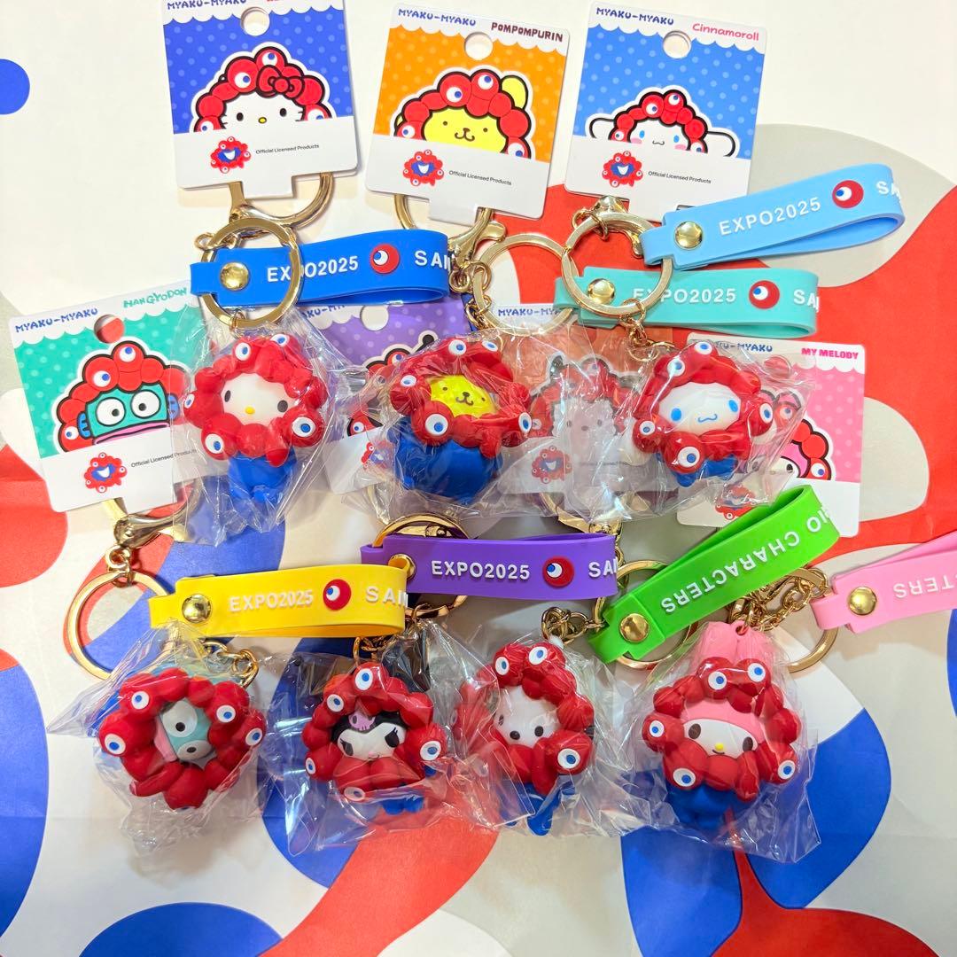 サンリオキーホルダー　ミャクミャク　ノーマルカラー　コンプリート　激レア　希少品