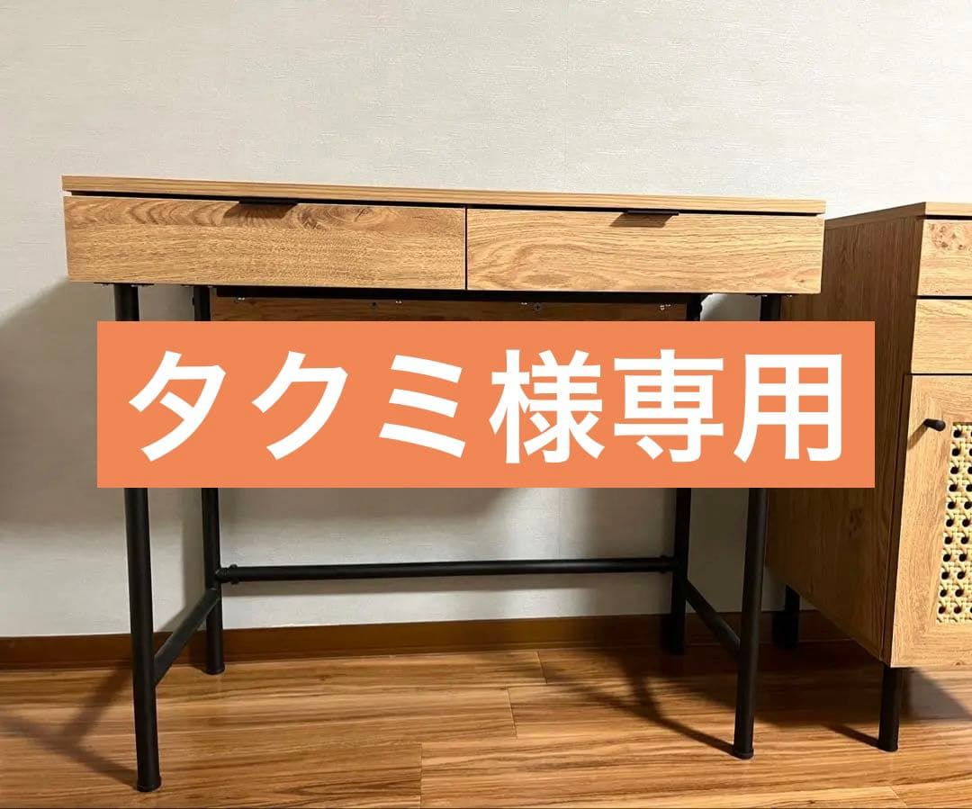 【送料込】LOWYA デスク 幅85cm 木目調 たのメル便