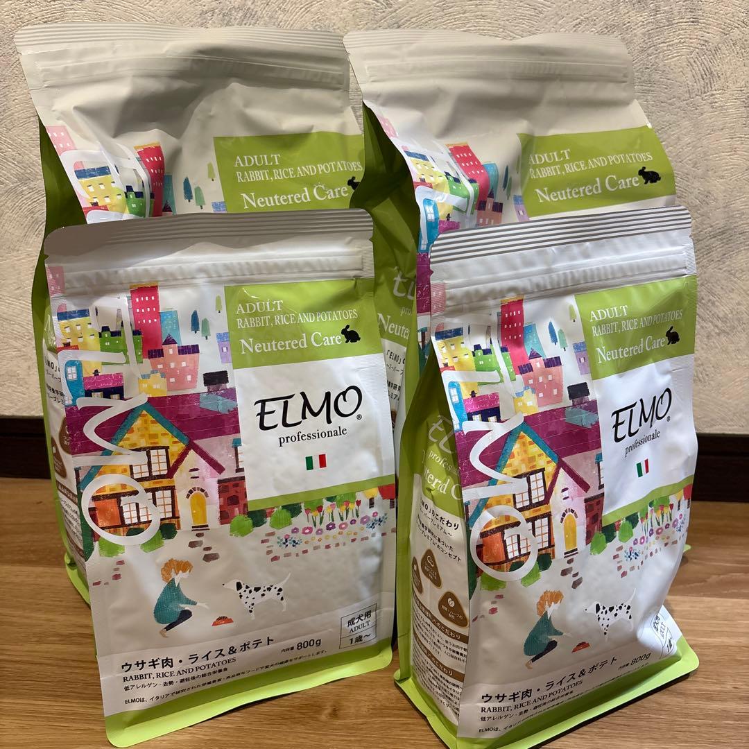 ELMO ドライフード ウサギ肉&ポテト 新品