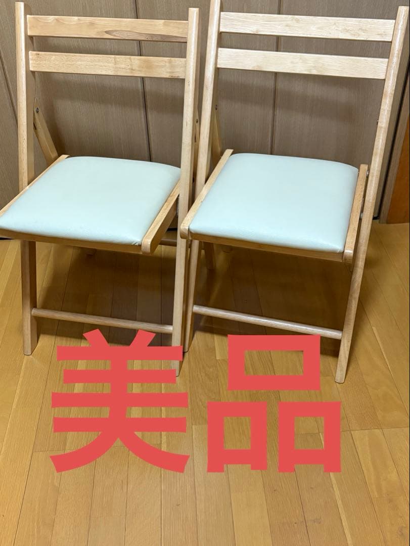 イモト 折りたたみ 椅子 フォールディング チェア2脚