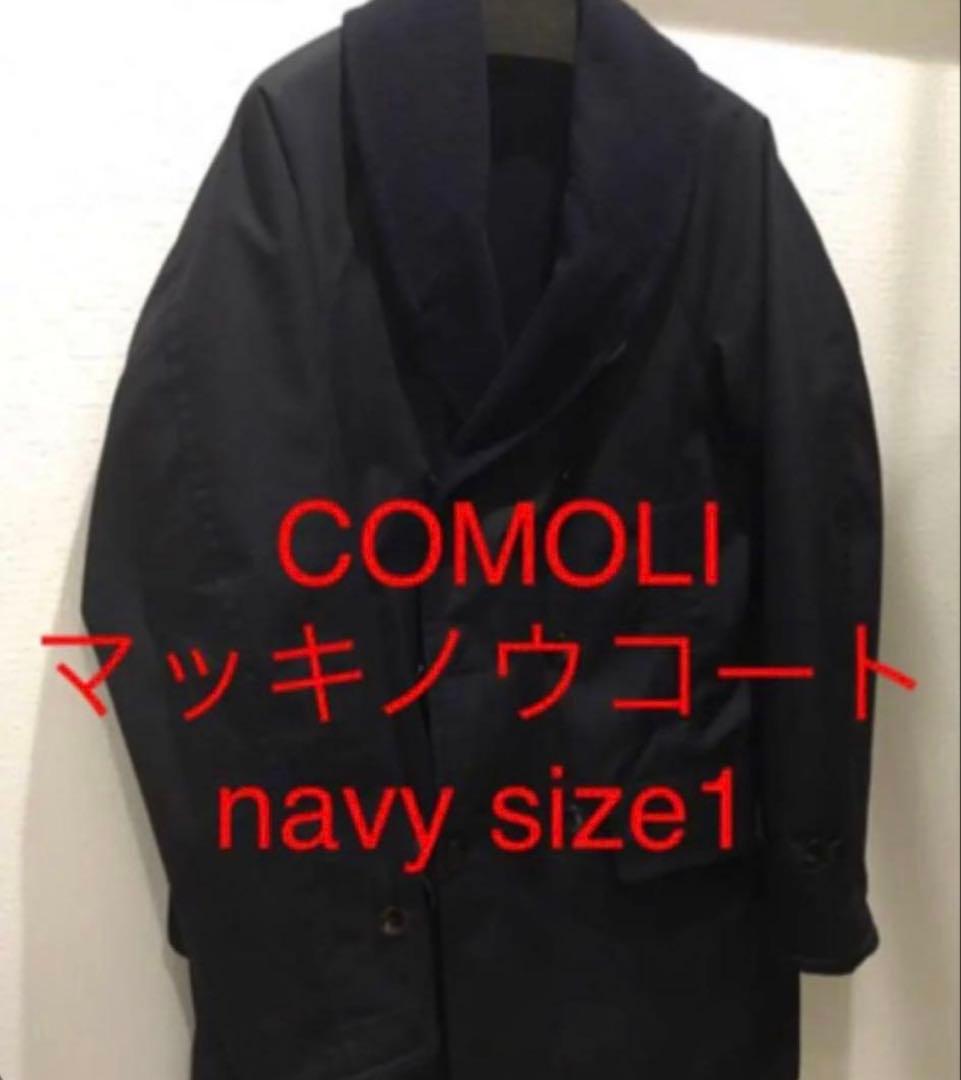 【美品】comoli マッキノウコート