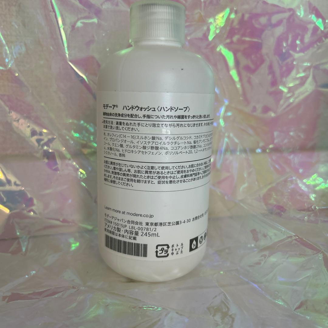 MÖDERE ハンドウォッシュ 歯磨き粉 デオドラント