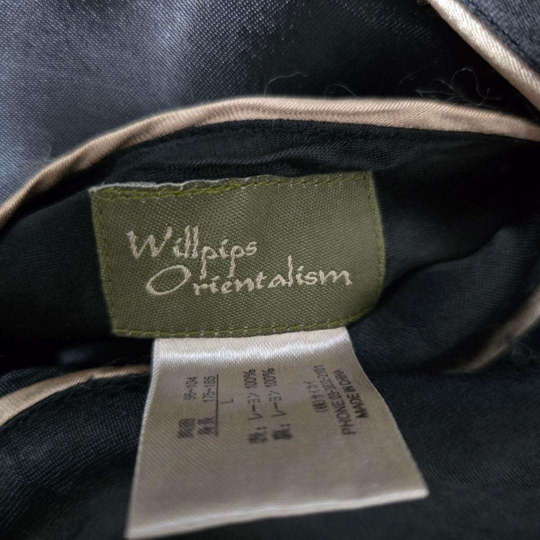 willpips orientalism スカジャン 風神雷神 リバーシブル