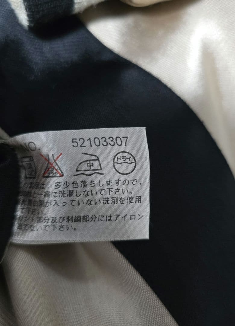 willpips orientalism スカジャン 風神雷神 リバーシブル