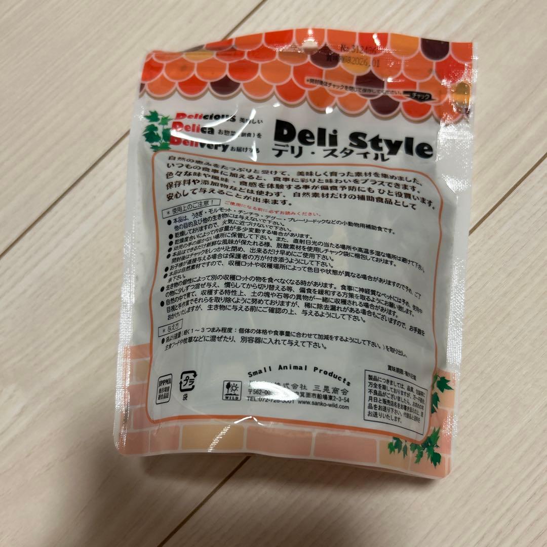 ミニマルランド　うさぎかんたんおそうじ　ケージ ブラウンワイド　オオバコ1おまけ