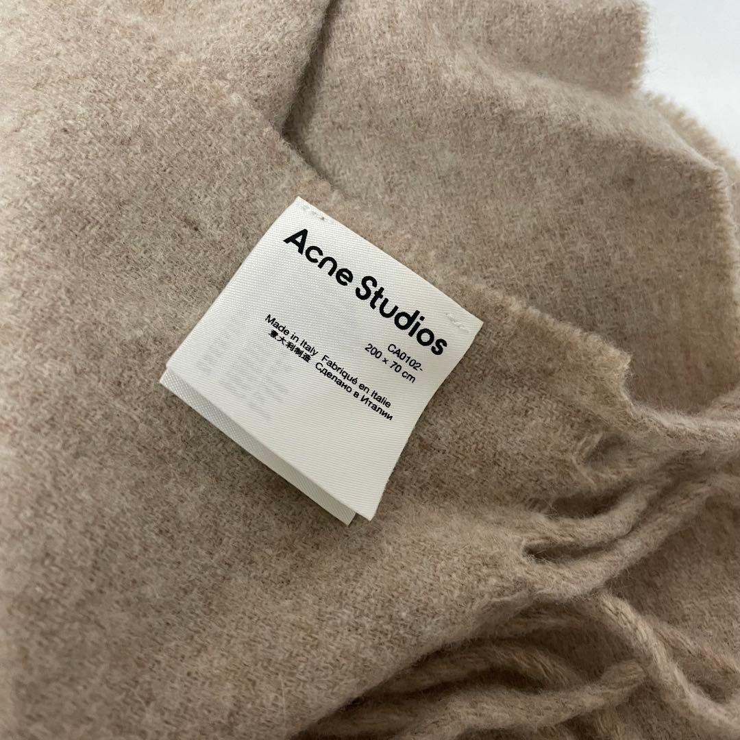 Acne Studios フリンジウールスカーフ - オーバーサイズ　ベージュ