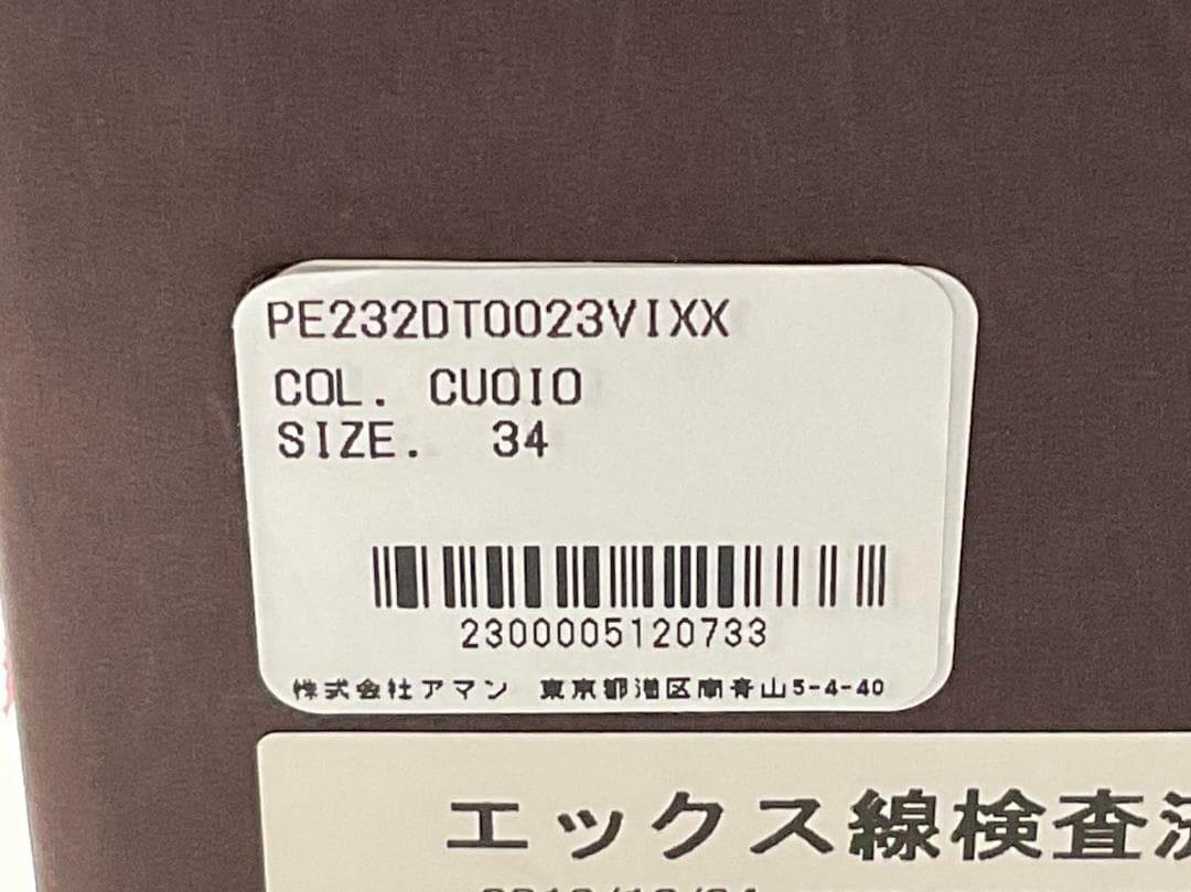【新品】PELLICO レザーポインテッドトゥヒールパンプス 34