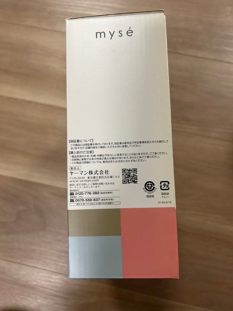 myse ミーゼ ディープコア MS-10P 家庭用美容器