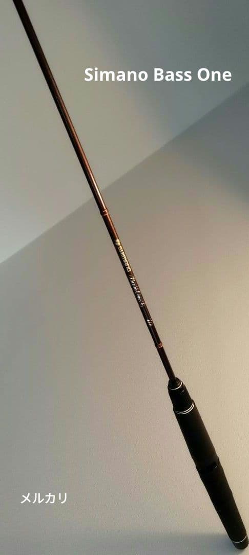 Bass One Spinning リメイク