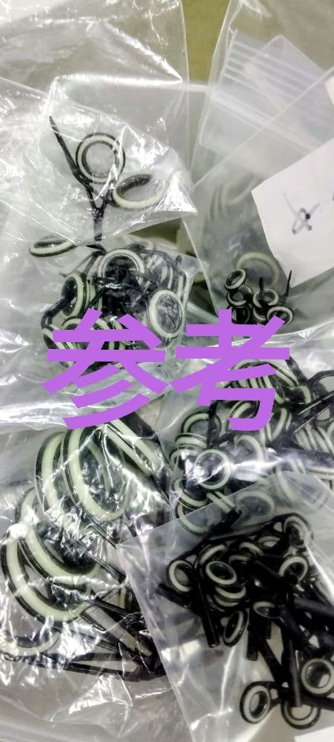 Bass One Spinning リメイク