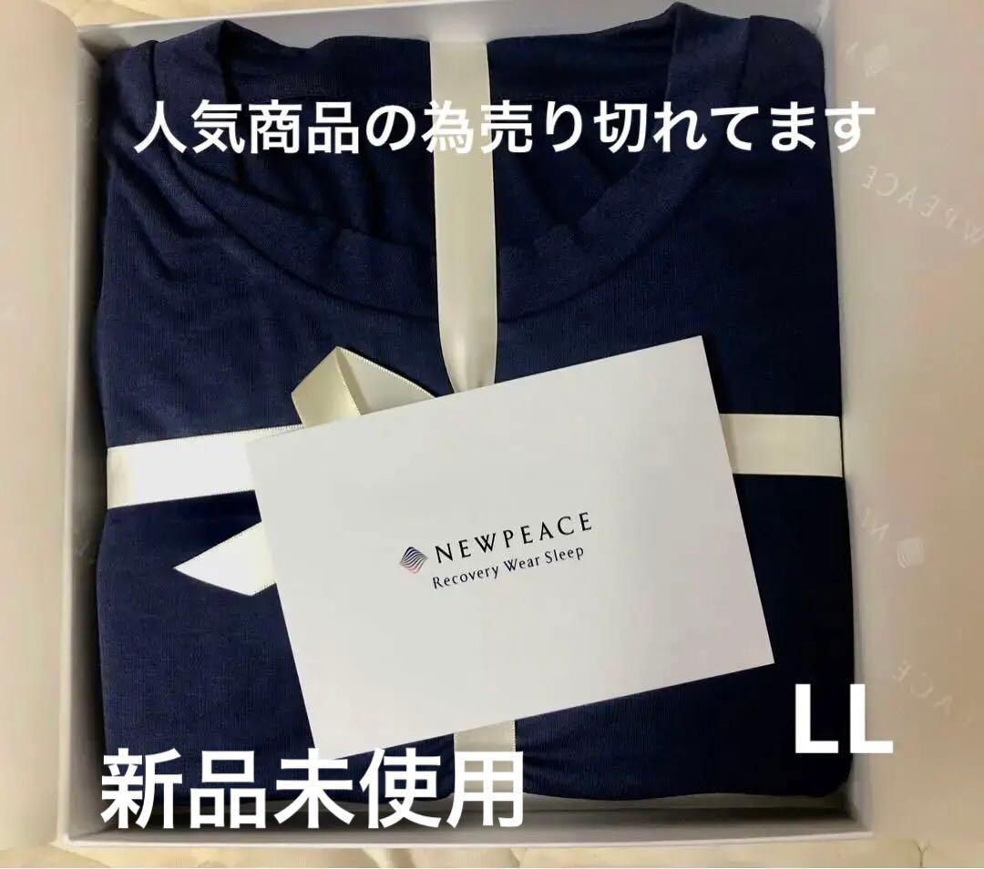 NEWPEACE リカバリーウェアスリープ 半袖　リライブBAKUNEショート