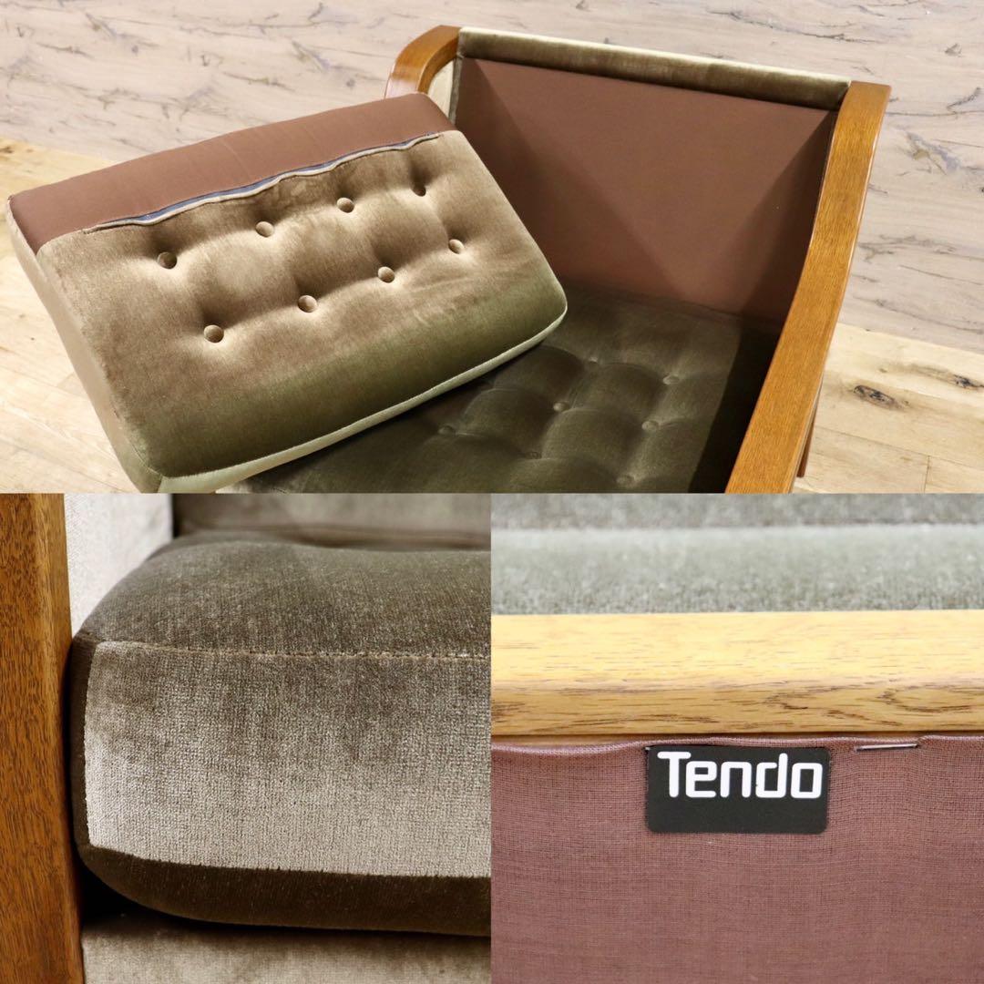 GMHS468D○天童木工 / Tendo アームチェア ラウンジチェア イージ
