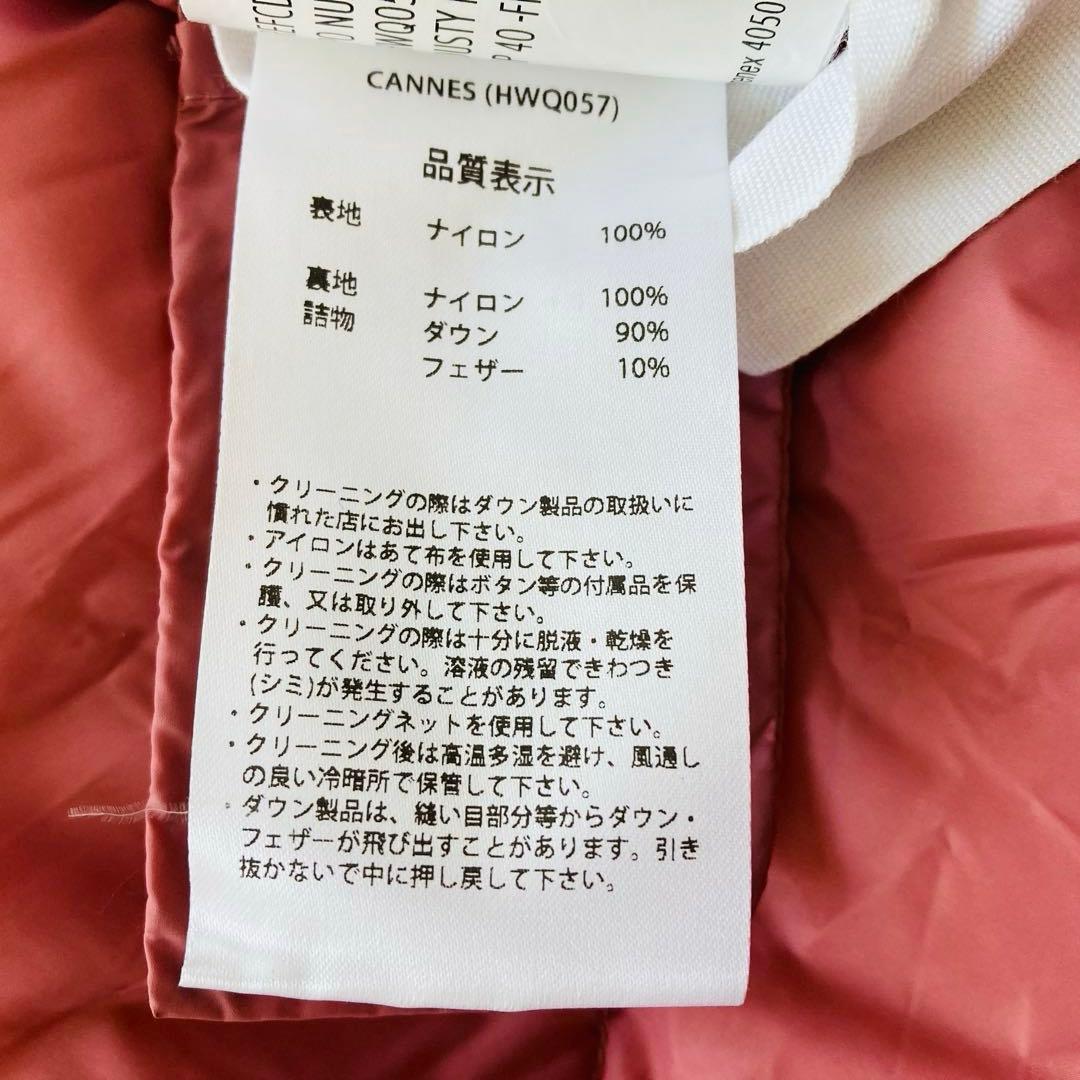 りんごPYRENEX ピレネックス カンヌ ダウンジャケット ピンク
