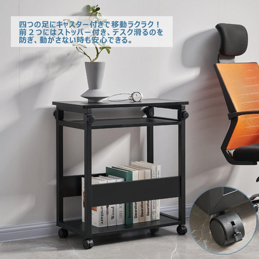 自由な高さ調整 パソコンラック キャスター 昇降式 茶
