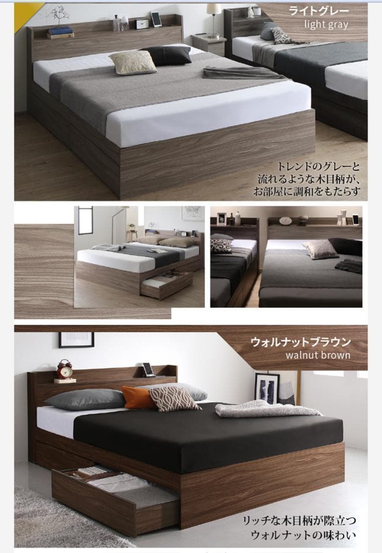セール！新品 送料込 ダブルベッド 収納 棚 2口コンセント マットレス付 RG