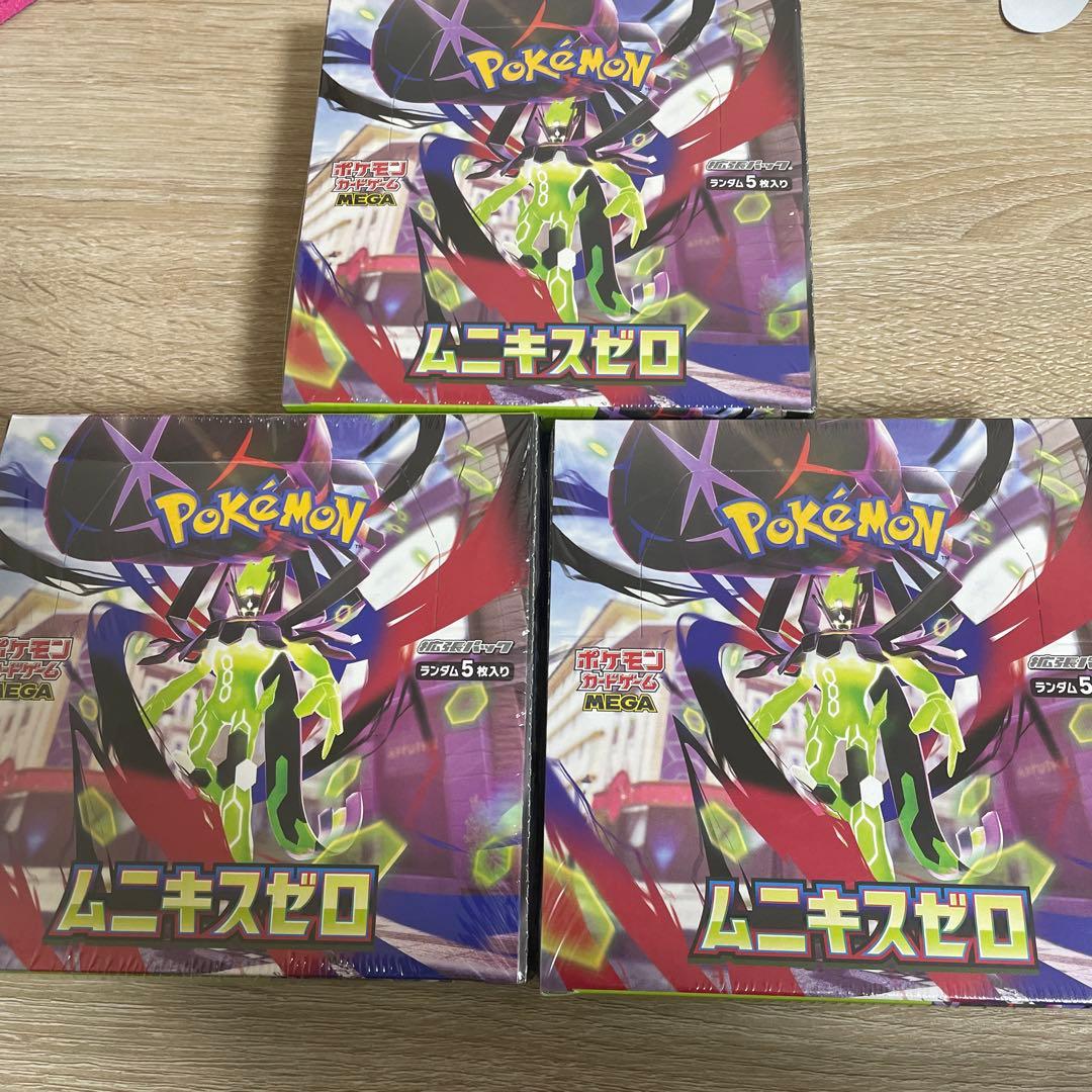 【未開封】ポケモンカードゲーム ムニキスゼロ 3BOXシュリンク付き