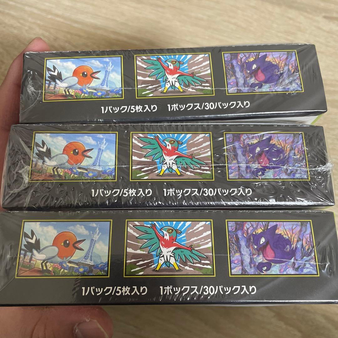 【未開封】ポケモンカードゲーム ムニキスゼロ 3BOXシュリンク付き