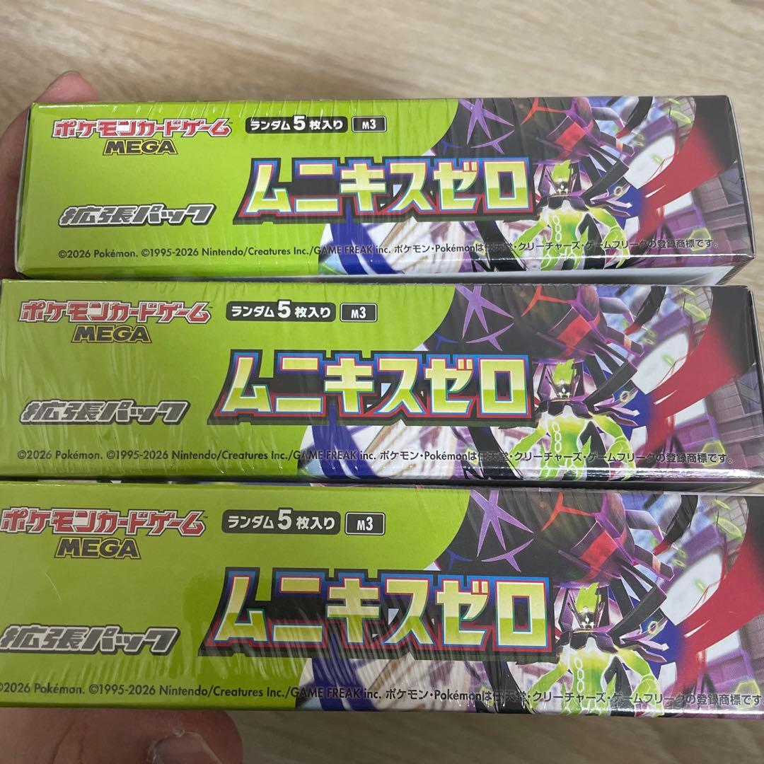 【未開封】ポケモンカードゲーム ムニキスゼロ 3BOXシュリンク付き
