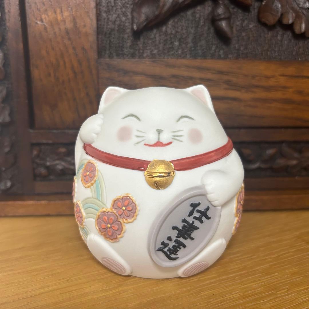 リヤドロ LLADRO　招き猫　人形　置物　縁起物　仕事運