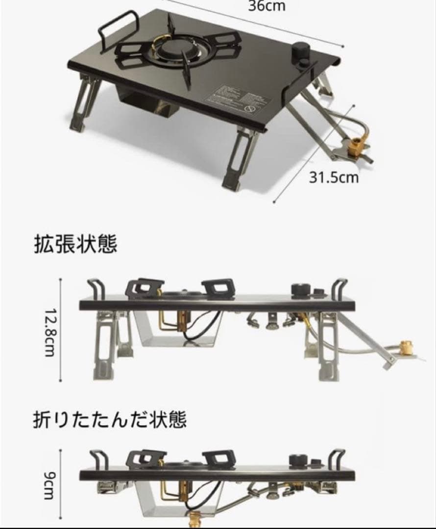 アウトドア　キャンプ　バーナー　ネイチャーハイク