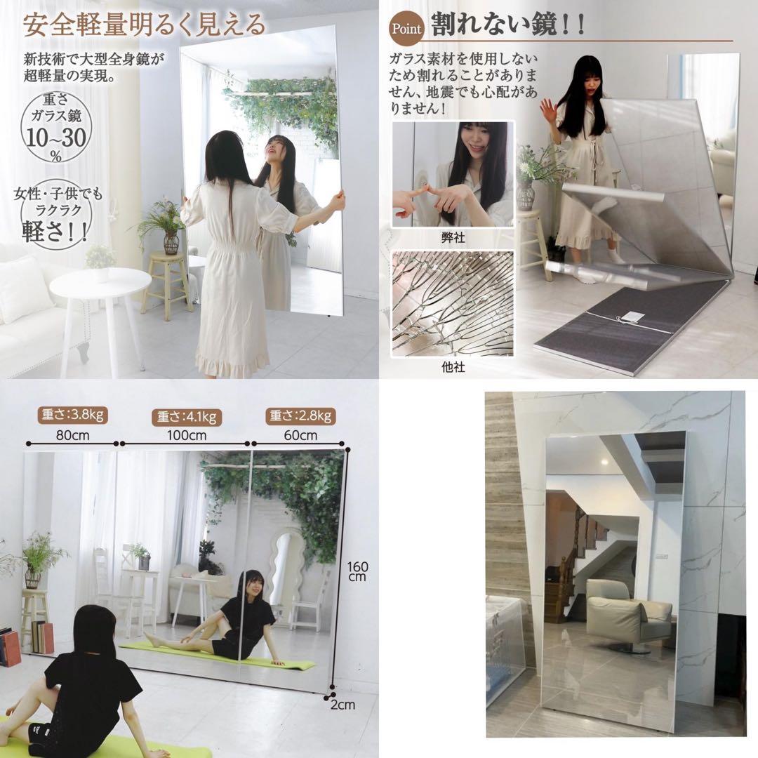 【新品】白 壁掛けミラー 割れない 160×60cm 全身鏡 ウォールミラー