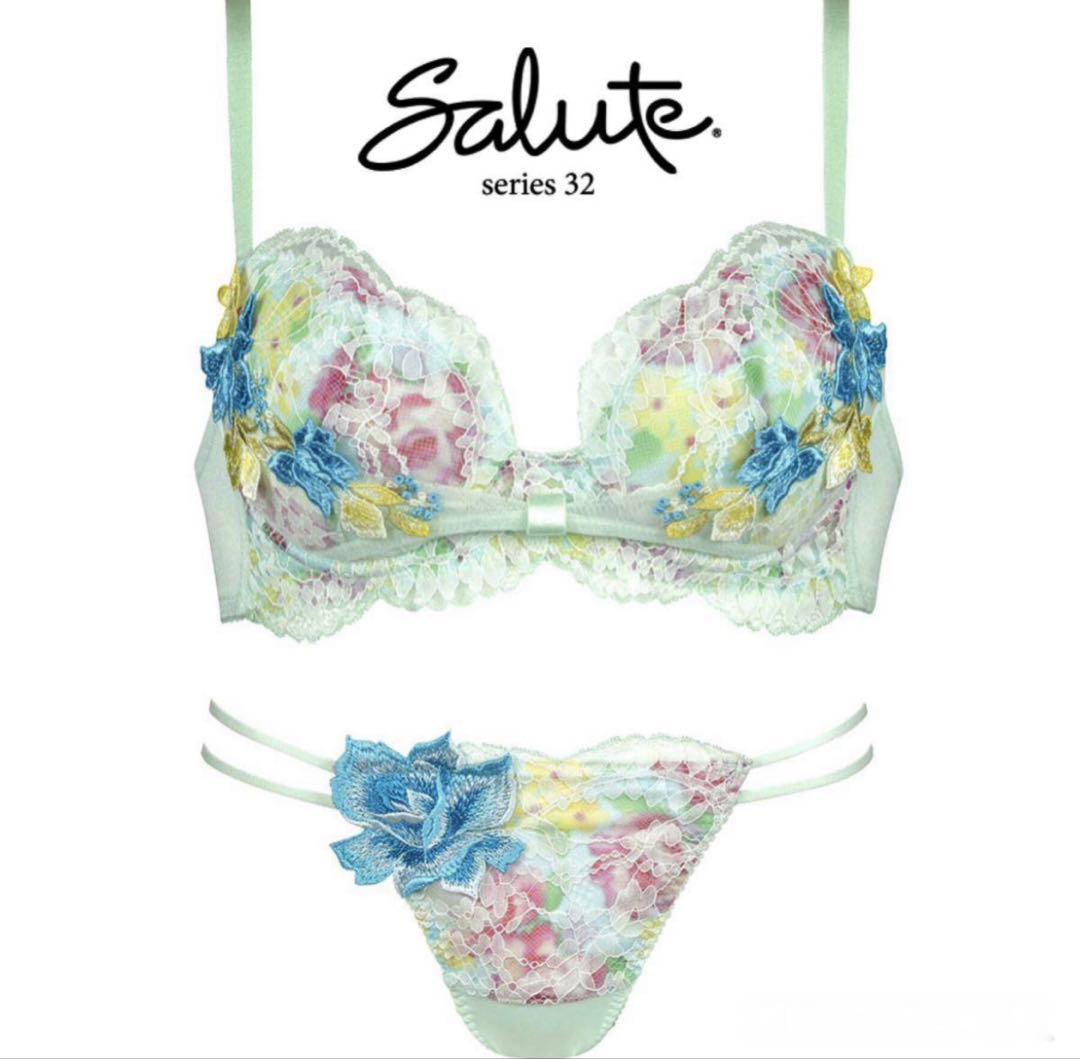 ワコール　サルート　32グループ 朝の谷間、ながもち、リボンブラ　E65-M