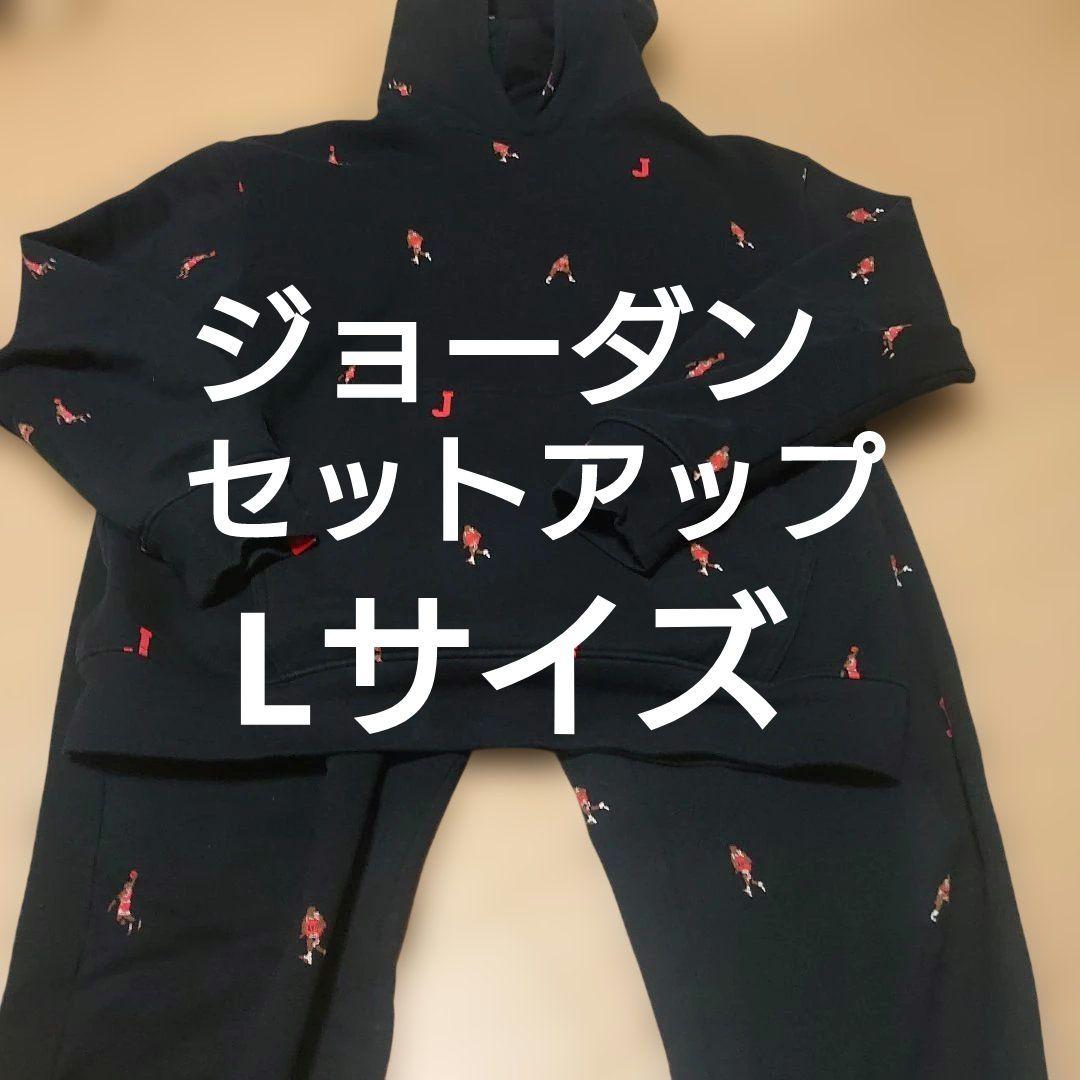 ナイキ ジョーダン バスケ ストリート セットアップ Lサイズ