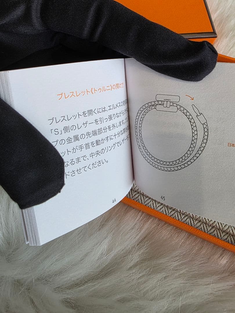 HERMES エルメス　トゥルニ　トレッセ　 ブレスレット　ゴールド シルバー