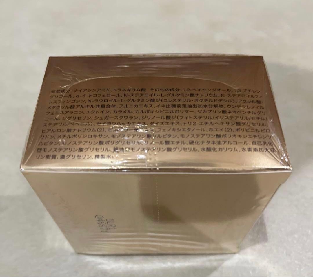 IPS コスメティックス PP8 (8プレミアムクリーム2024)