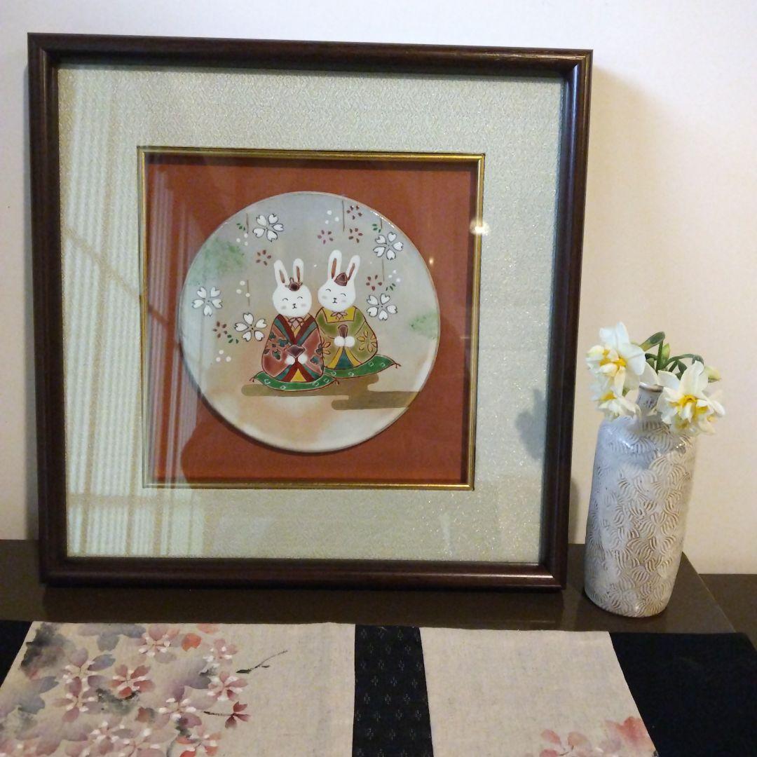 京焼き・清水焼き・雛うさぎ・陶額・森俊山(俊山窯)・ひな祭り・雛人形・ほのぼの！