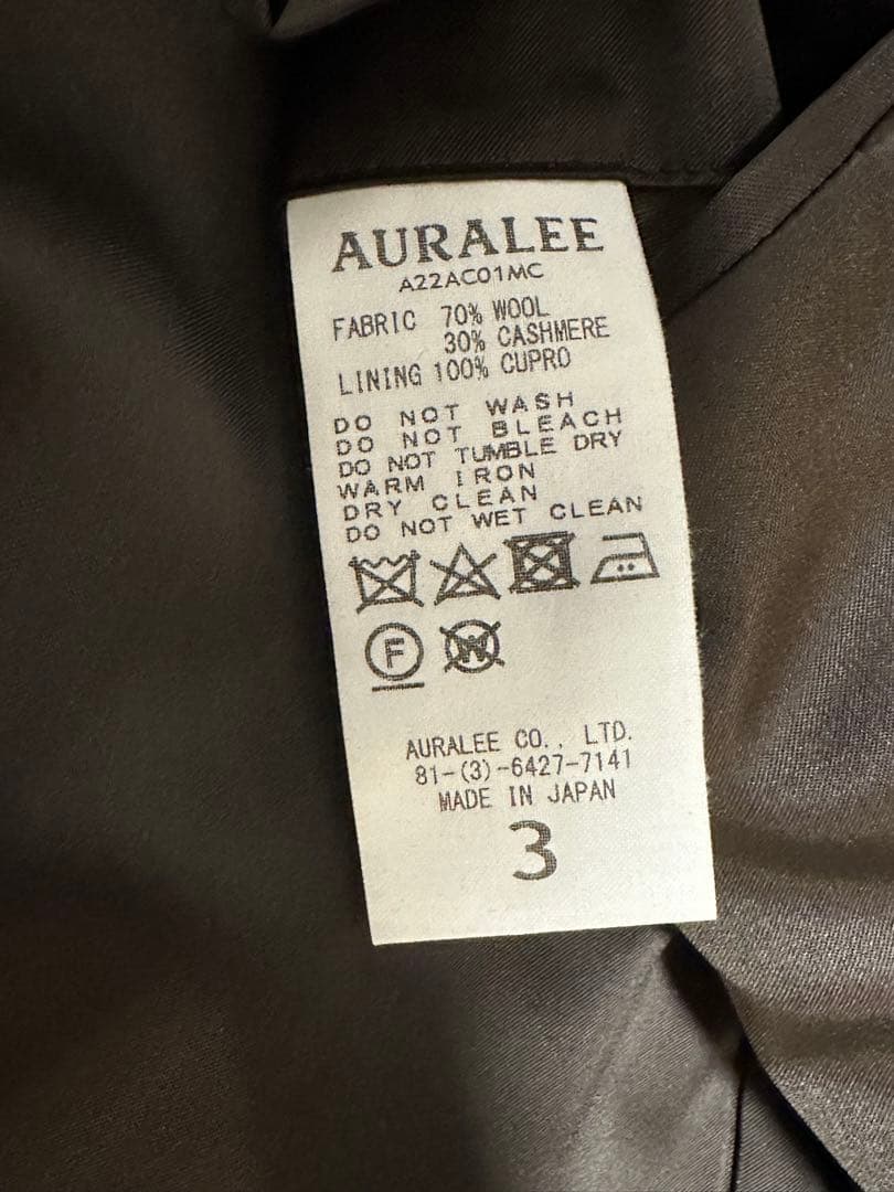 【限定色】AURALEE Cashmere Wool Mosser Coat